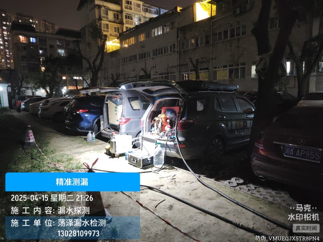 陕西省消防水管漏水检测维修公司电话